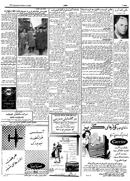 پرونده:Ettelaat13380126.pdf