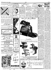 صفحهٔ بعدی ←