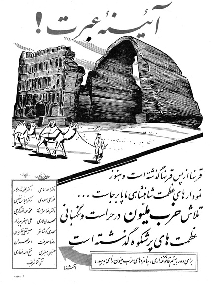 پرونده:Ettelaat13390512.pdf