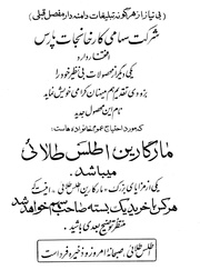 صفحهٔ بعدی ←