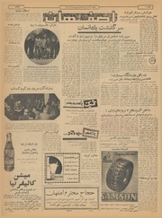 صفحهٔ بعدی ←