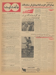 صفحهٔ بعدی ←