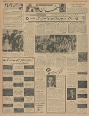 صفحهٔ بعدی ←