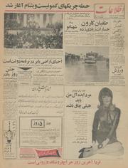 → صفحهٔ قبلی