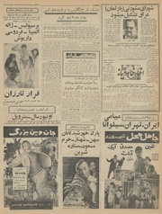 صفحهٔ بعدی ←