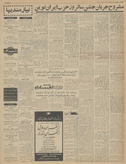 صفحهٔ بعدی ←