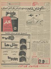 صفحهٔ بعدی ←