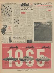 صفحهٔ بعدی ←