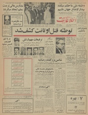 → صفحهٔ قبلی