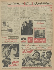 صفحهٔ بعدی ←