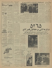 صفحهٔ بعدی ←