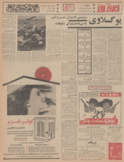 صفحهٔ بعدی ←