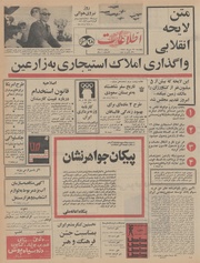 → صفحهٔ قبلی