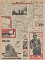 صفحهٔ بعدی ←