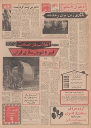 صفحهٔ بعدی ←