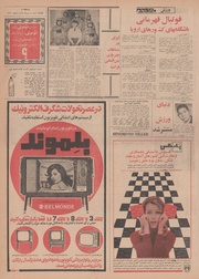 صفحهٔ بعدی ←