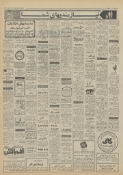 صفحهٔ بعدی ←