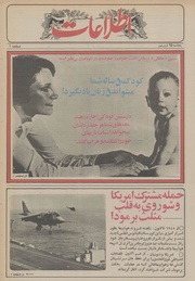 → صفحهٔ قبلی