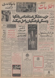 → صفحهٔ قبلی