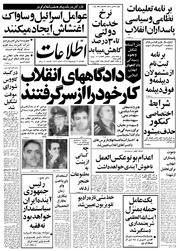 → صفحهٔ قبلی