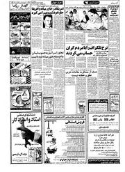 صفحهٔ بعدی ←