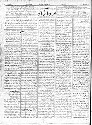 → صفحهٔ قبلی