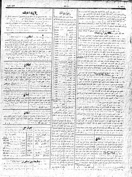 پرونده:MardAzad020507.pdf