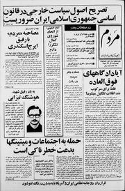 → صفحهٔ قبلی