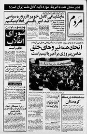 → صفحهٔ قبلی