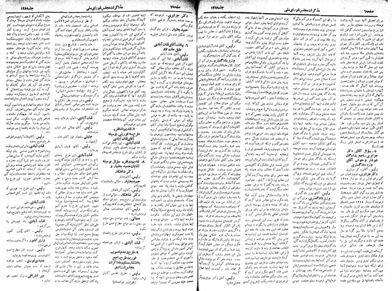 پرونده:Moz 18 128.pdf