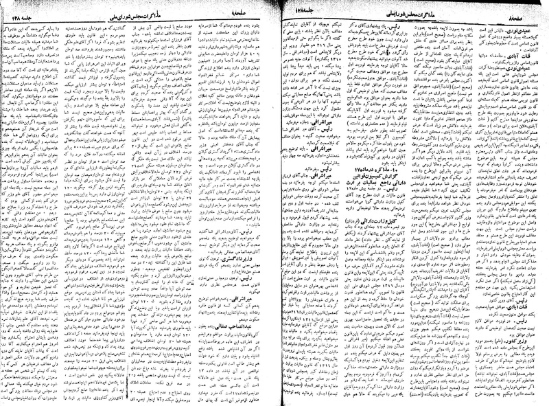 پرونده:Moz 18 128.pdf