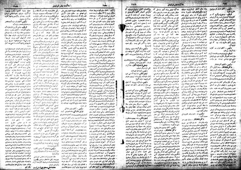 پرونده:Moz 18 59.pdf