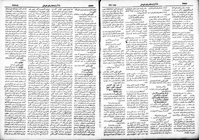 پرونده:Moz 19 387.pdf