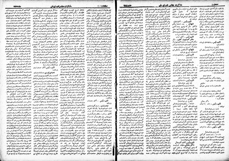 پرونده:Moz 19 387.pdf