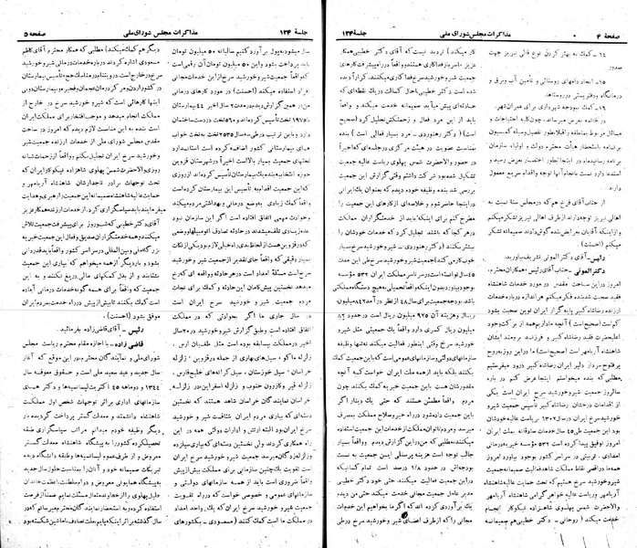 پرونده:Moz 22 124.pdf