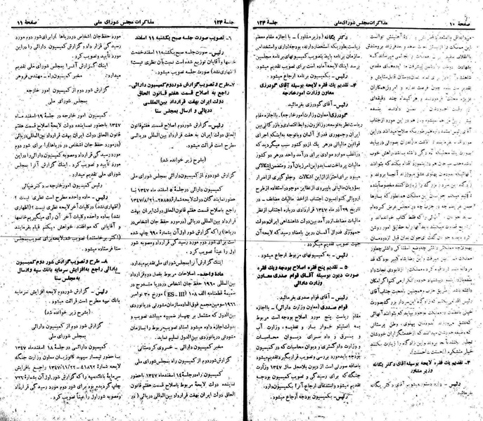 پرونده:Moz 22 124.pdf