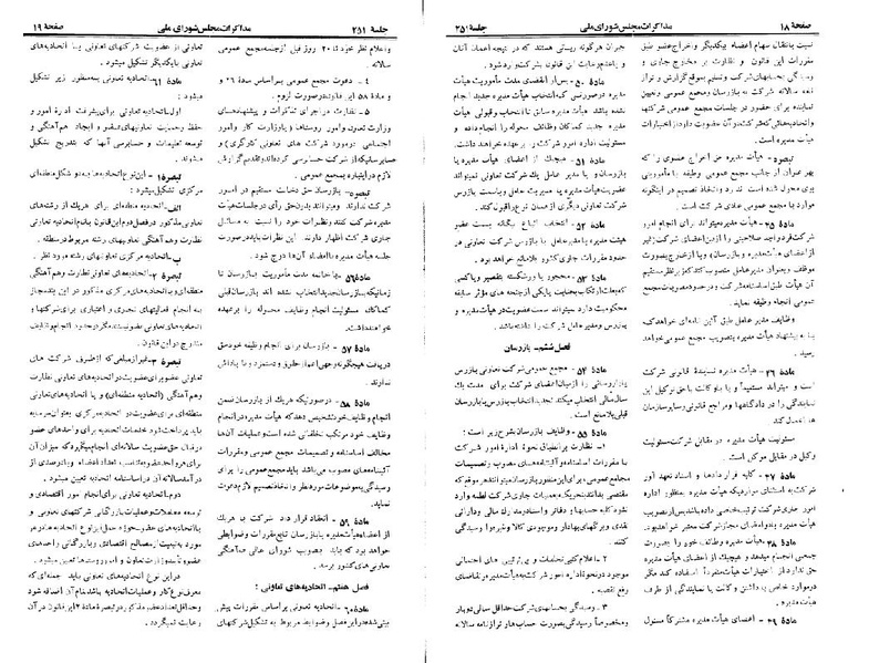 پرونده:Moz 22 251.pdf