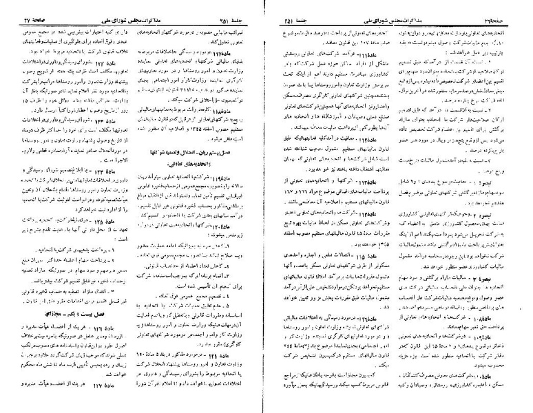 پرونده:Moz 22 251.pdf