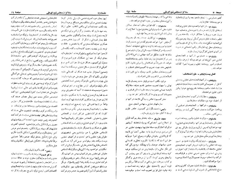 پرونده:Moz 22 251.pdf