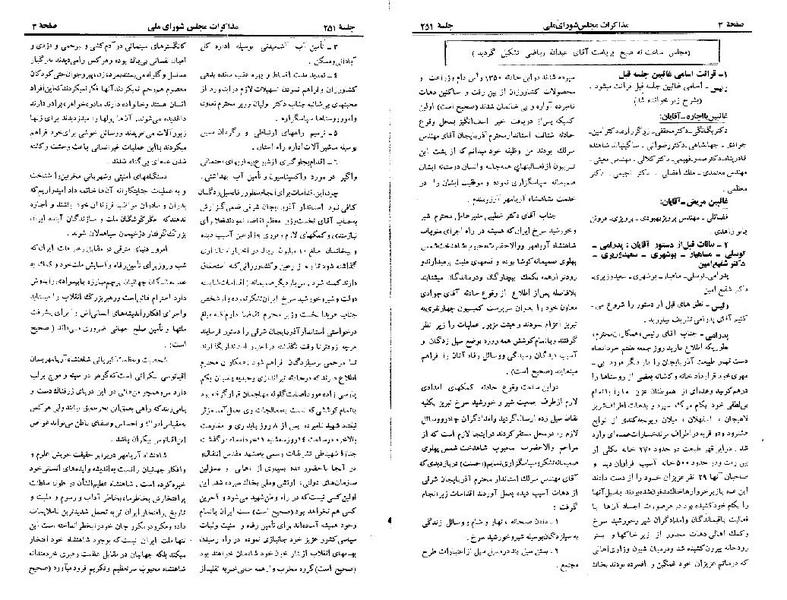 پرونده:Moz 22 251.pdf
