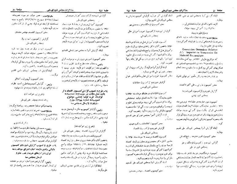 پرونده:Moz 22 251.pdf