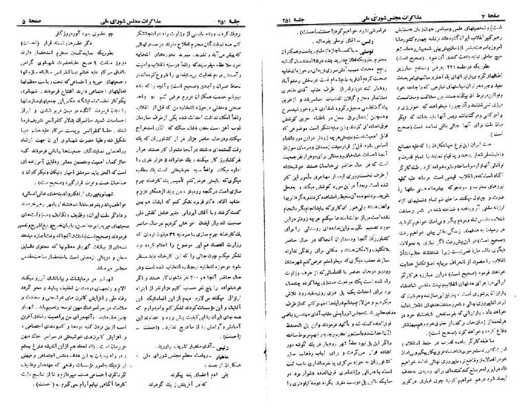 پرونده:Moz 22 251.pdf