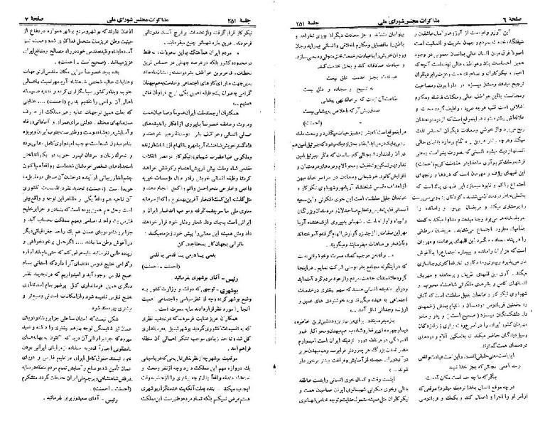 پرونده:Moz 22 251.pdf