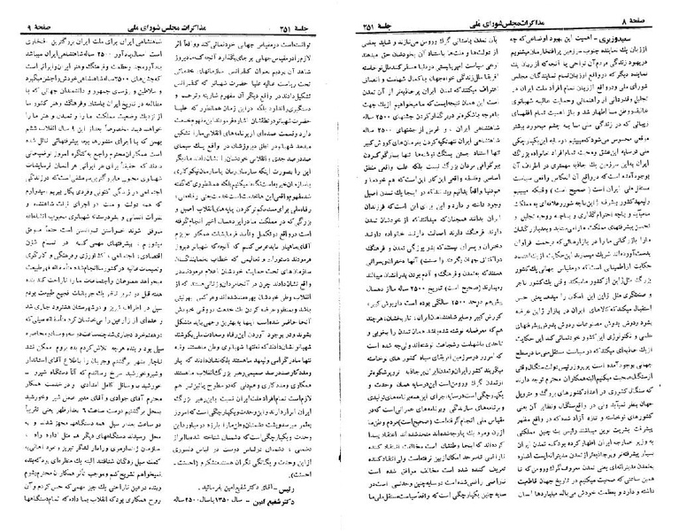 پرونده:Moz 22 251.pdf