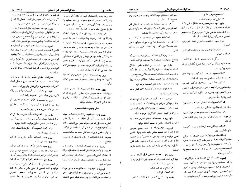 پرونده:Moz 22 251.pdf