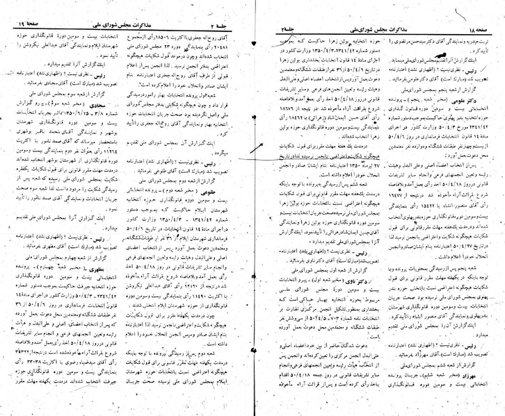 پرونده:Moz 23 2.pdf