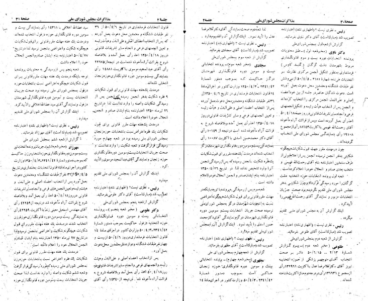 پرونده:Moz 23 2.pdf