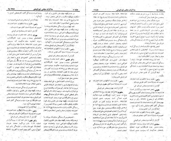 پرونده:Moz 23 2.pdf