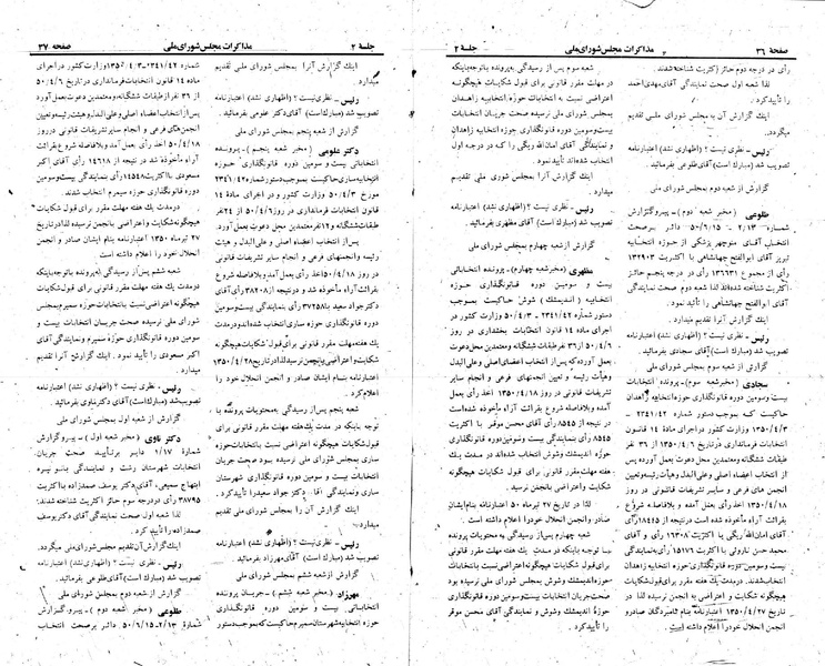پرونده:Moz 23 2.pdf