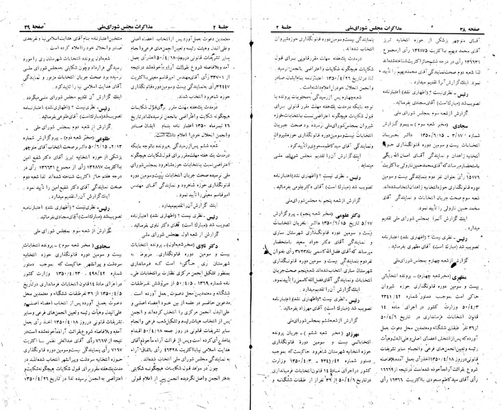 پرونده:Moz 23 2.pdf